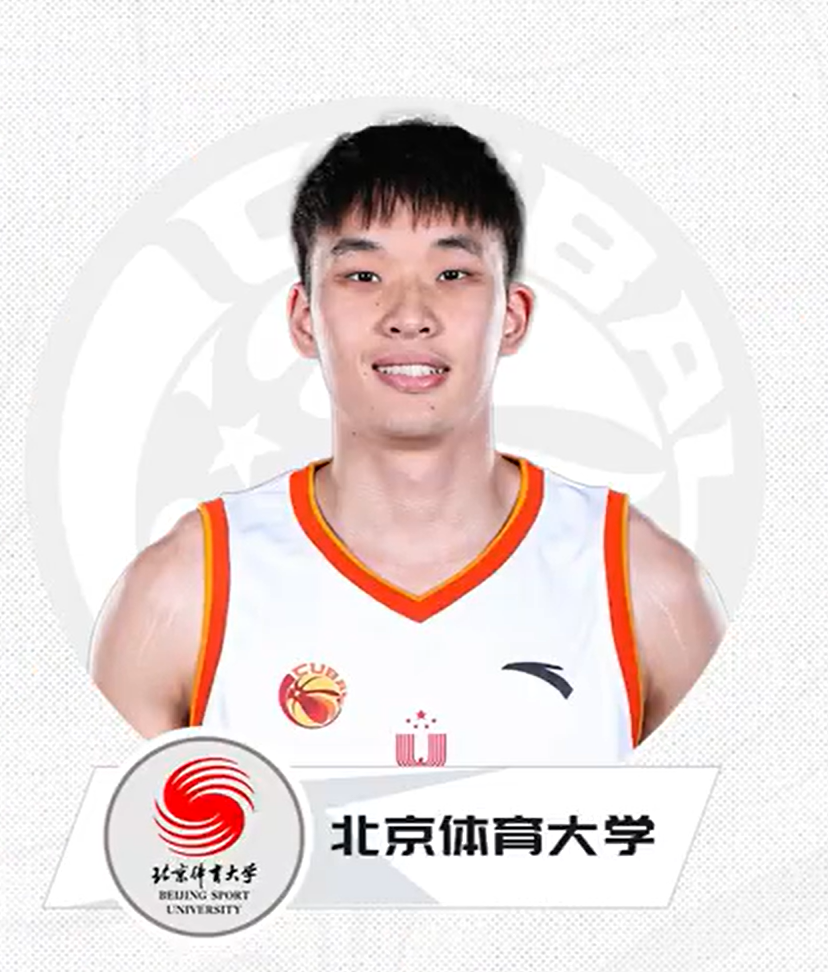 CBA选秀热议！媒体人：29人入选 历史第二高 杨正辉将带来更多关注
