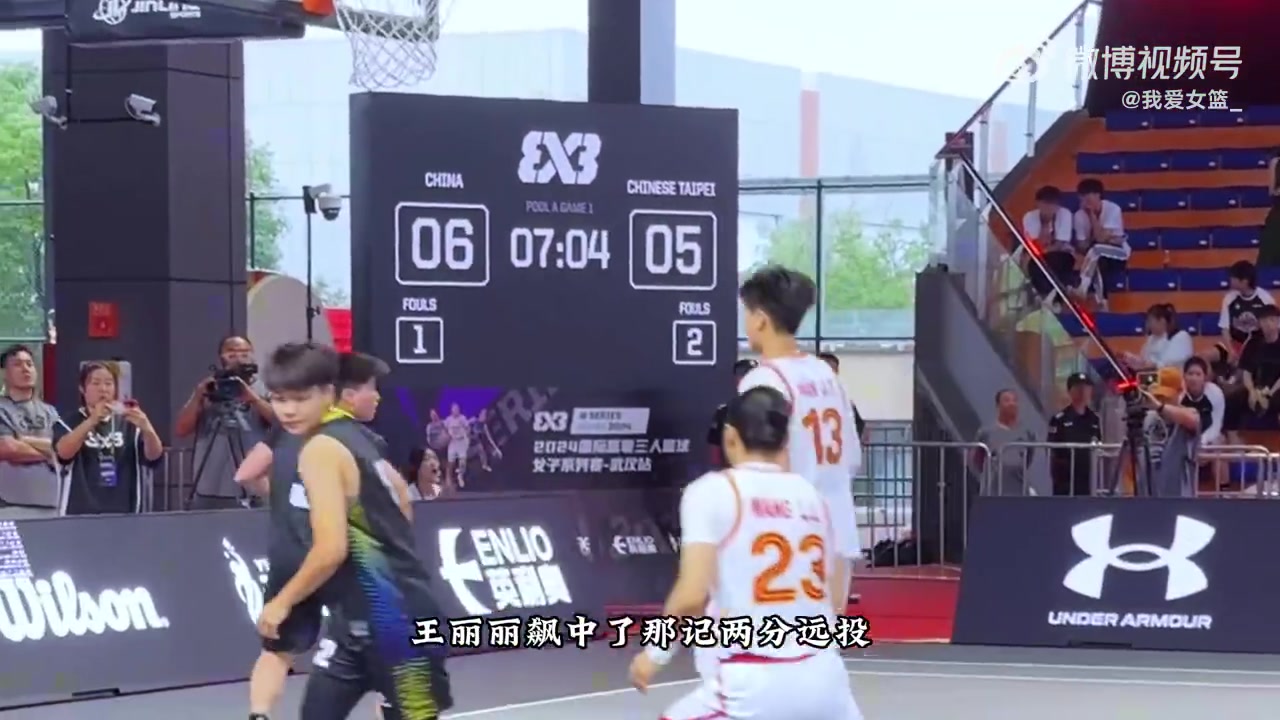 两次前交叉韧带断裂 阻挡不了王丽丽冲击奥运奖牌的步伐
