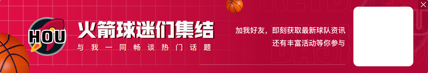 湖人休赛期摸鱼?勇士阵容老化?各队新赛季的优劣势都有些啥?