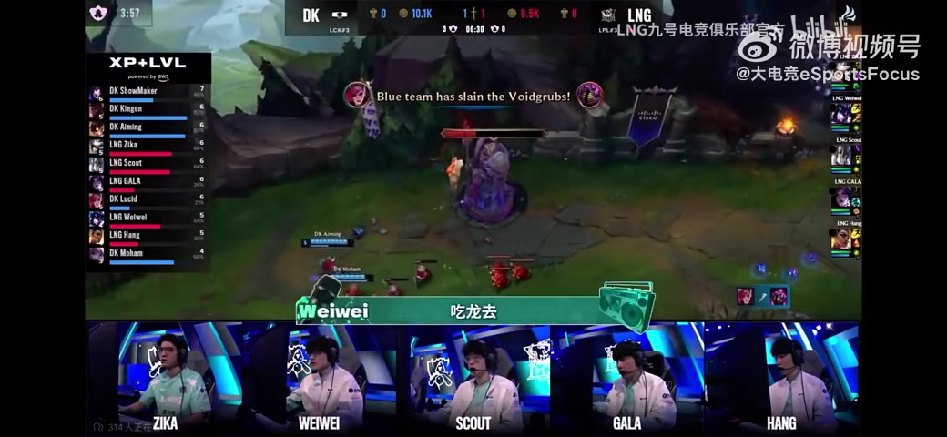 管泽元锐评Scout不吃线：Gala：世界赛请了个陪玩