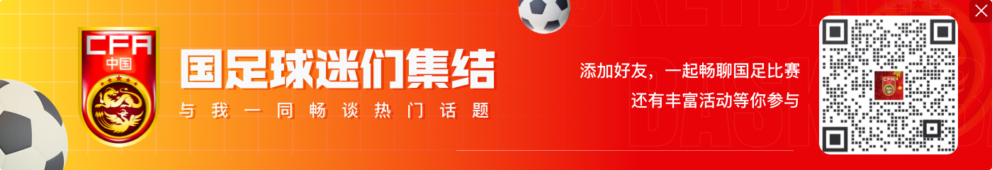 记者:费南多在康复训练中,伊万非常关心其能否赶上19日踢日本