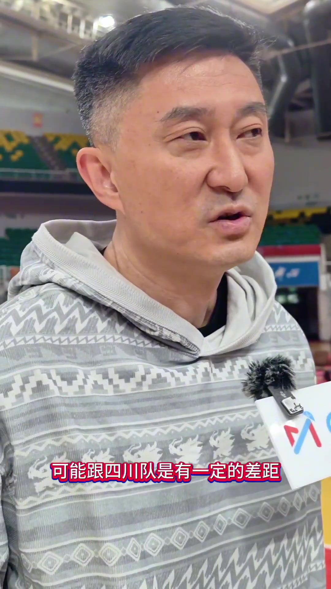 杜锋：希望广东男篮的小伙子们向广东女篮学习 我也要学习她们